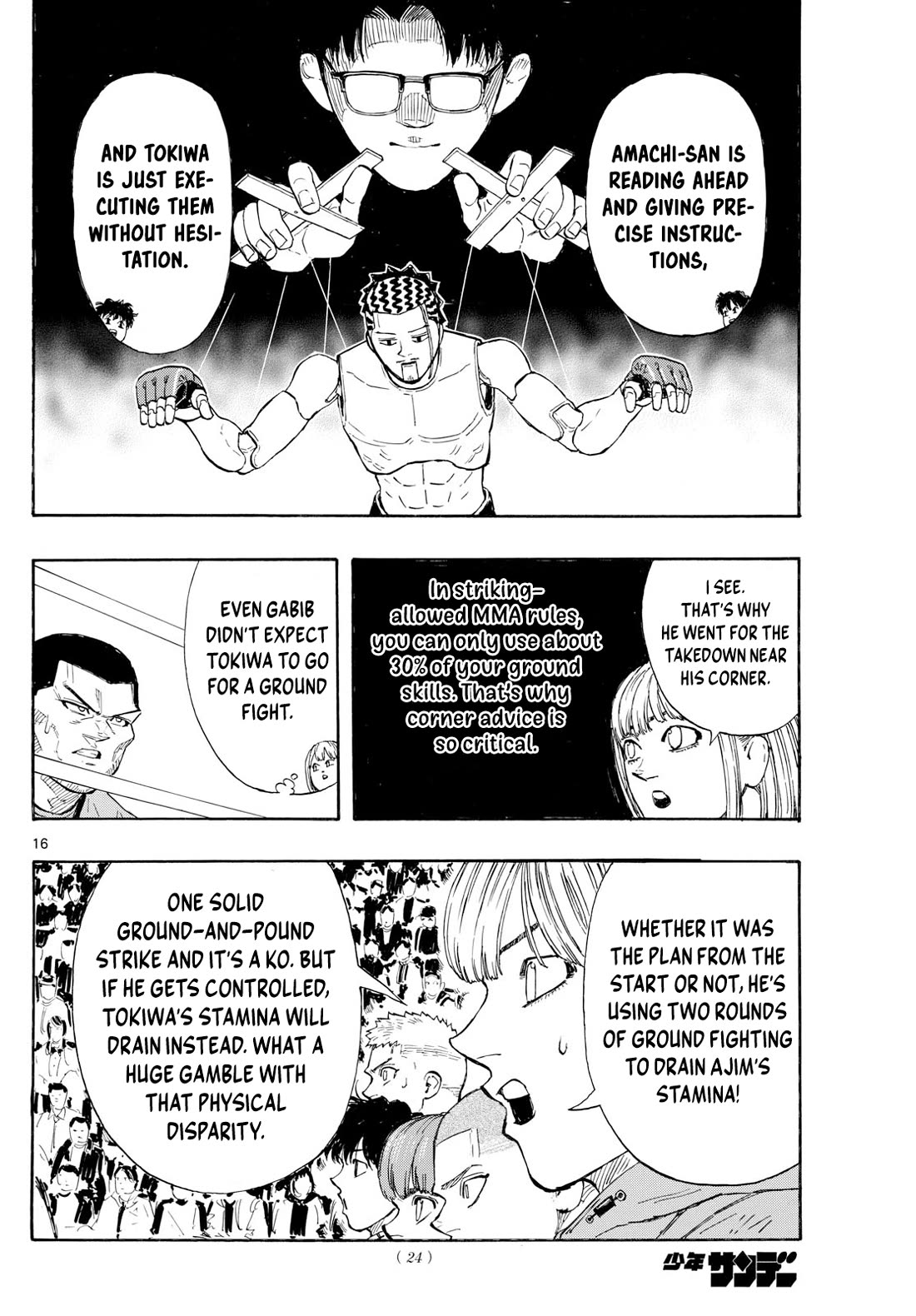 Red Blue chapter 112 page 15