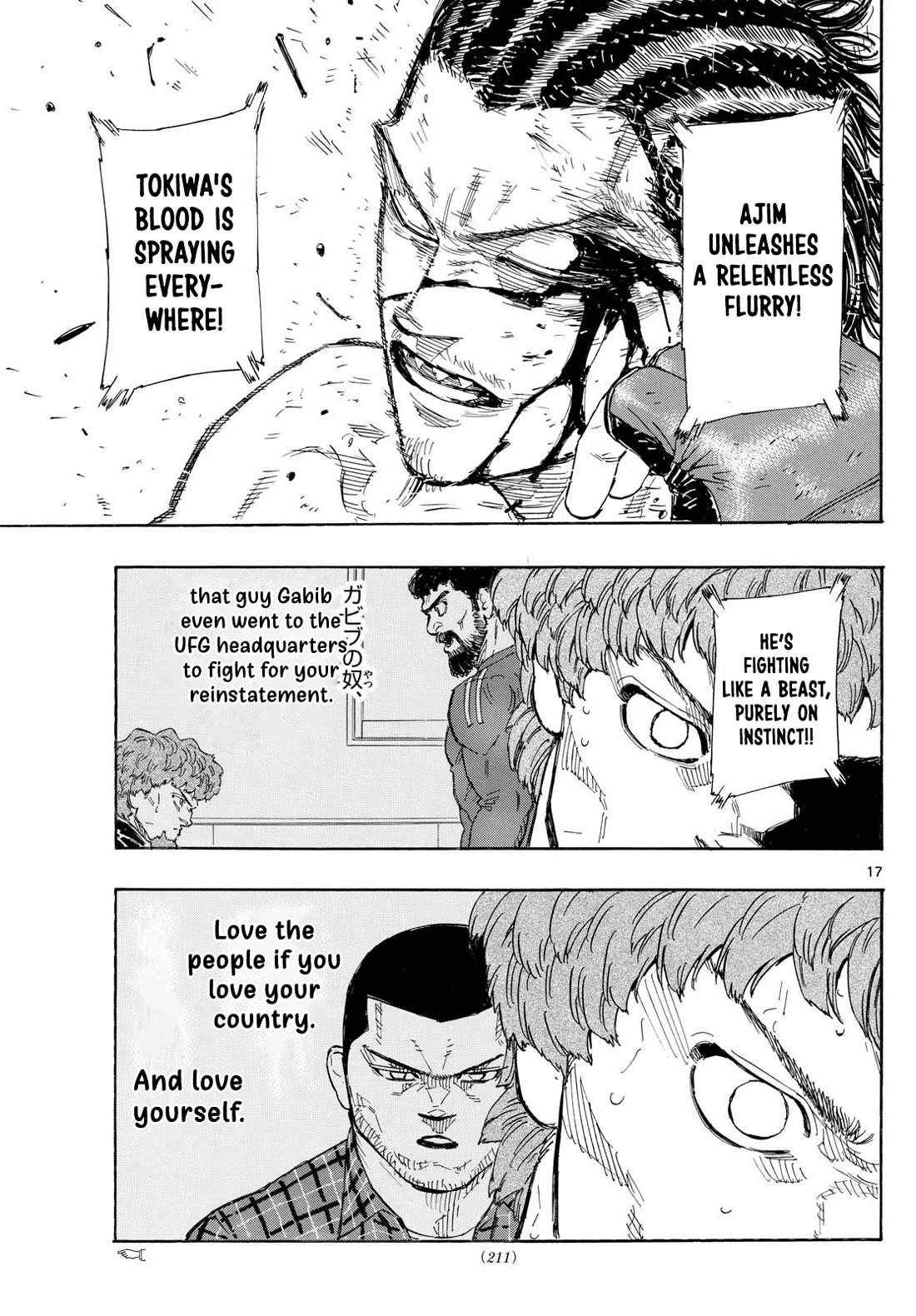 Red Blue chapter 113 page 17