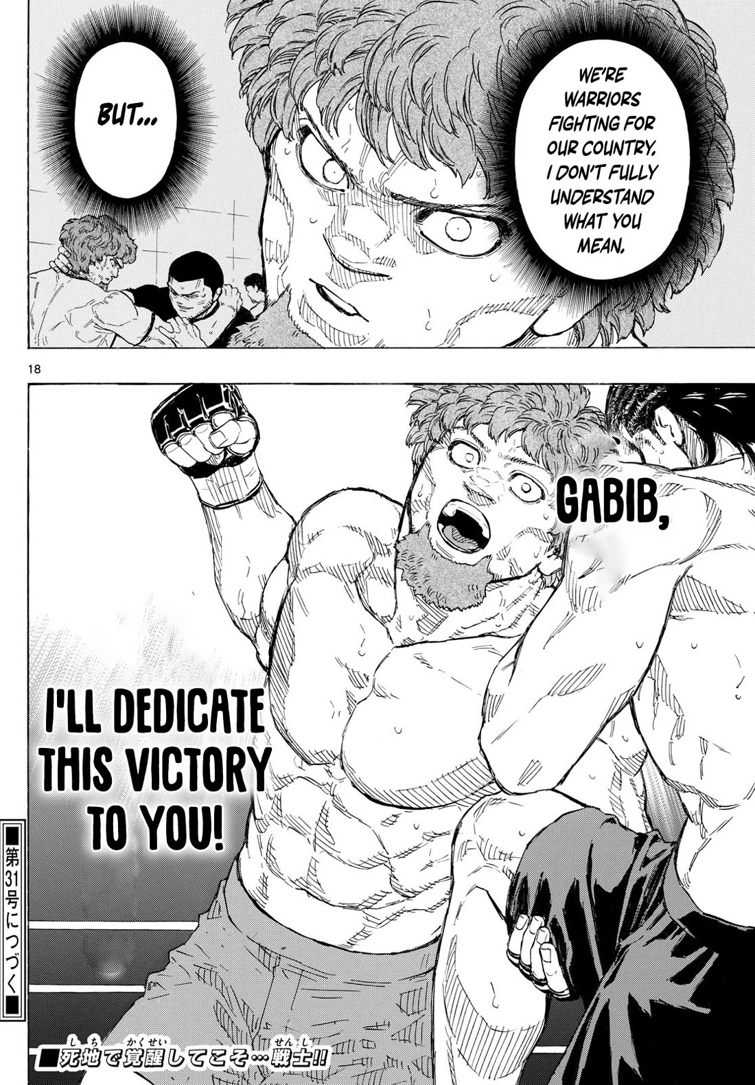 Red Blue chapter 113 page 18