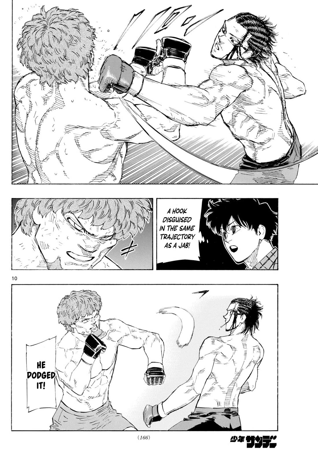 Red Blue chapter 114 page 10