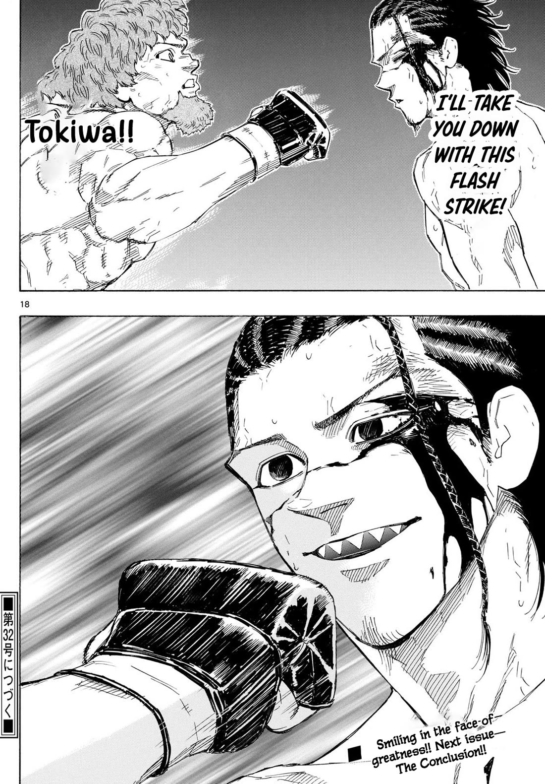 Red Blue chapter 114 page 18