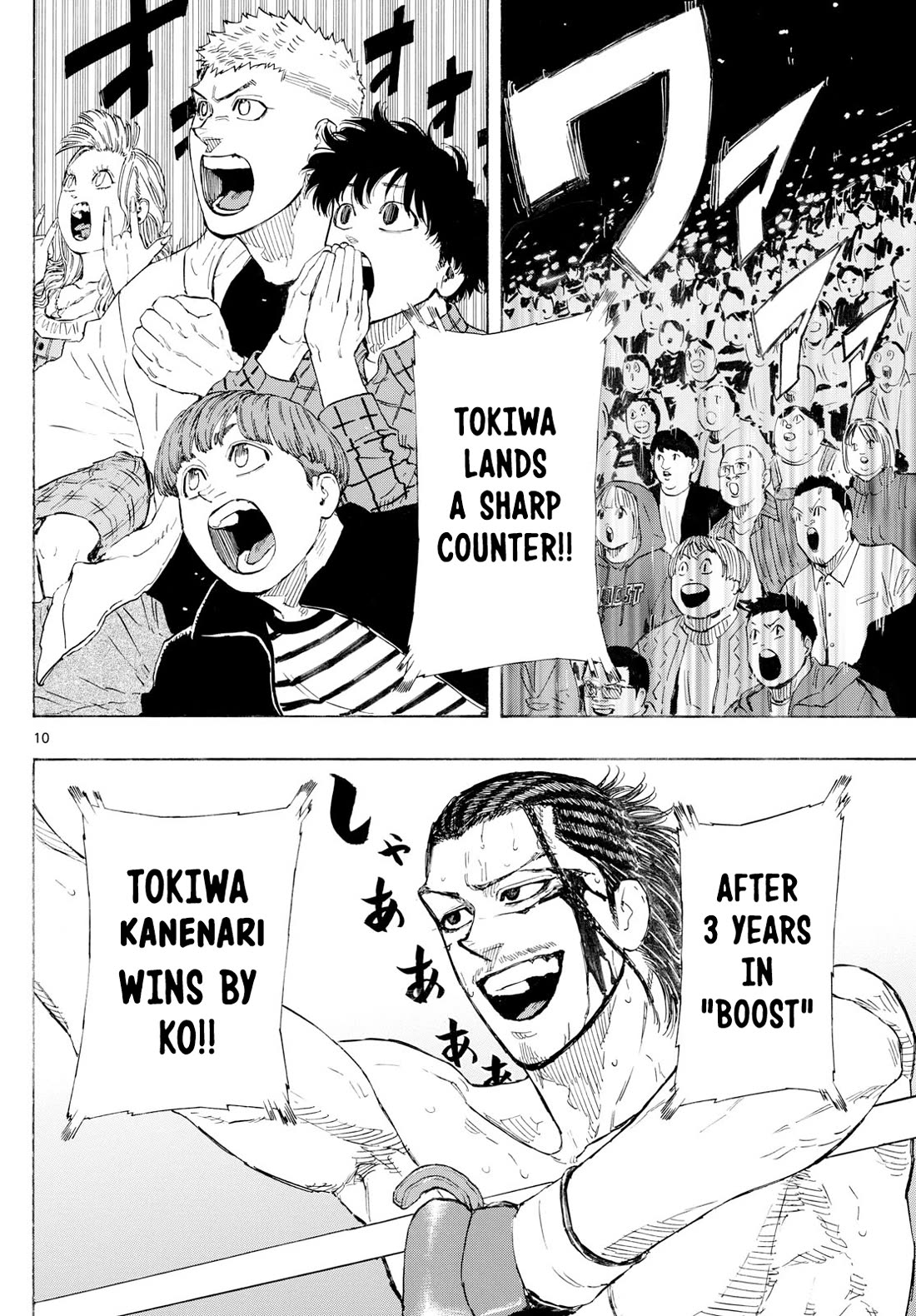 Red Blue chapter 115 page 10