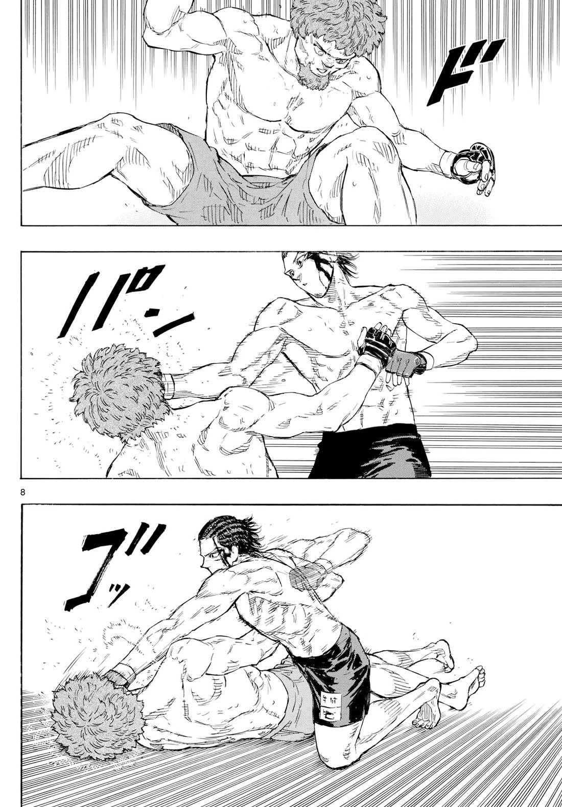 Red Blue chapter 115 page 8