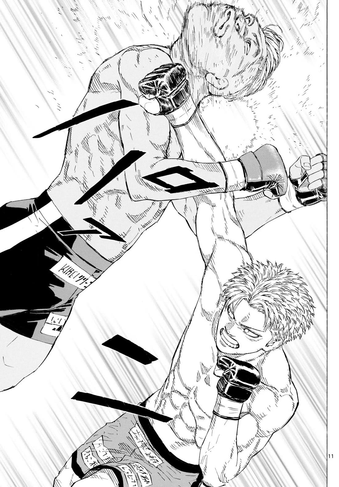 Red Blue chapter 116 page 12