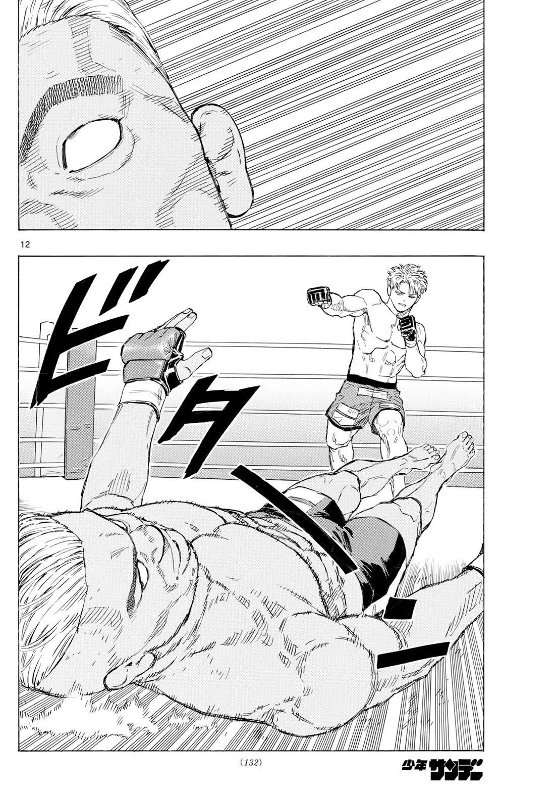 Red Blue chapter 116 page 13