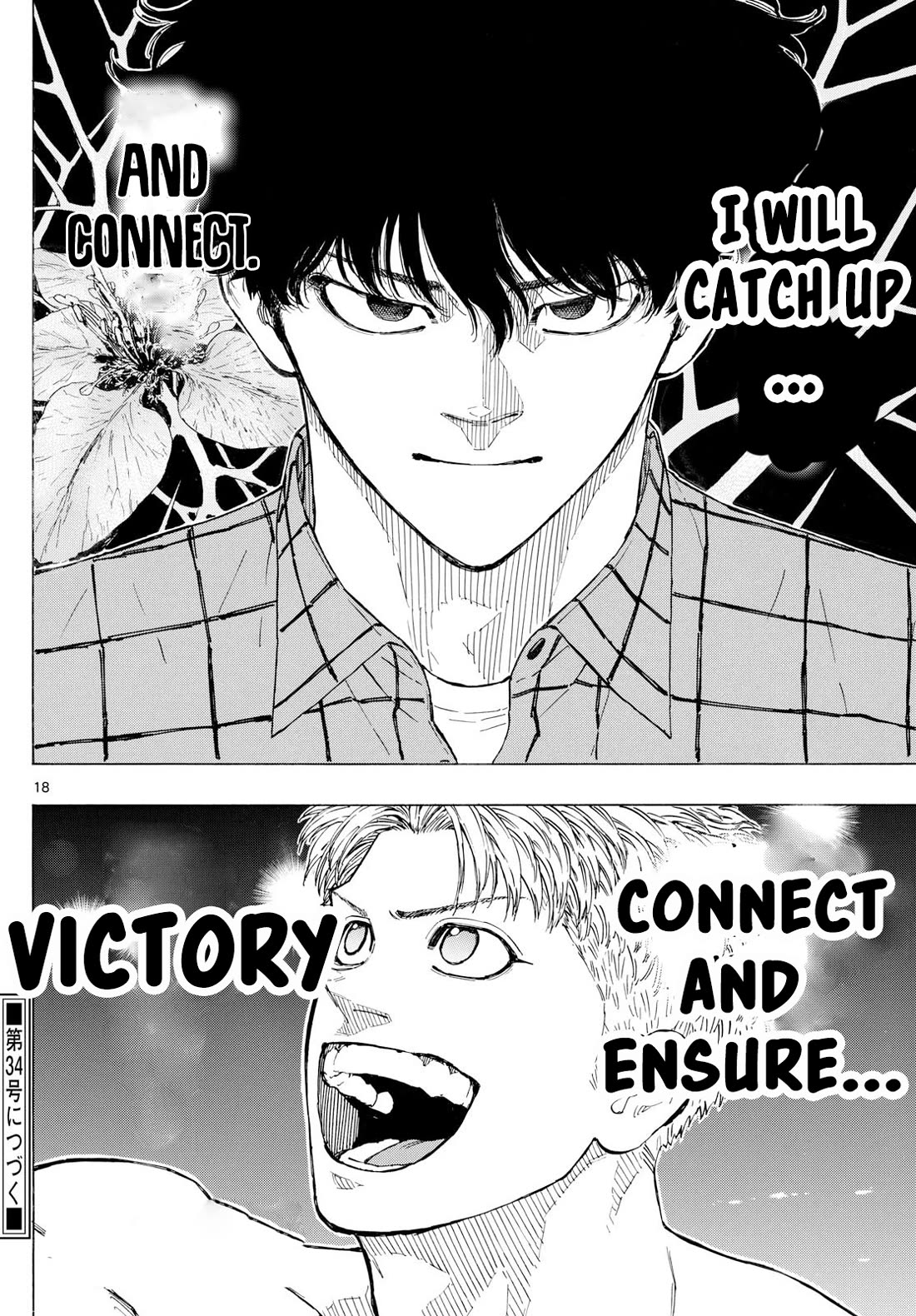 Red Blue chapter 116 page 19