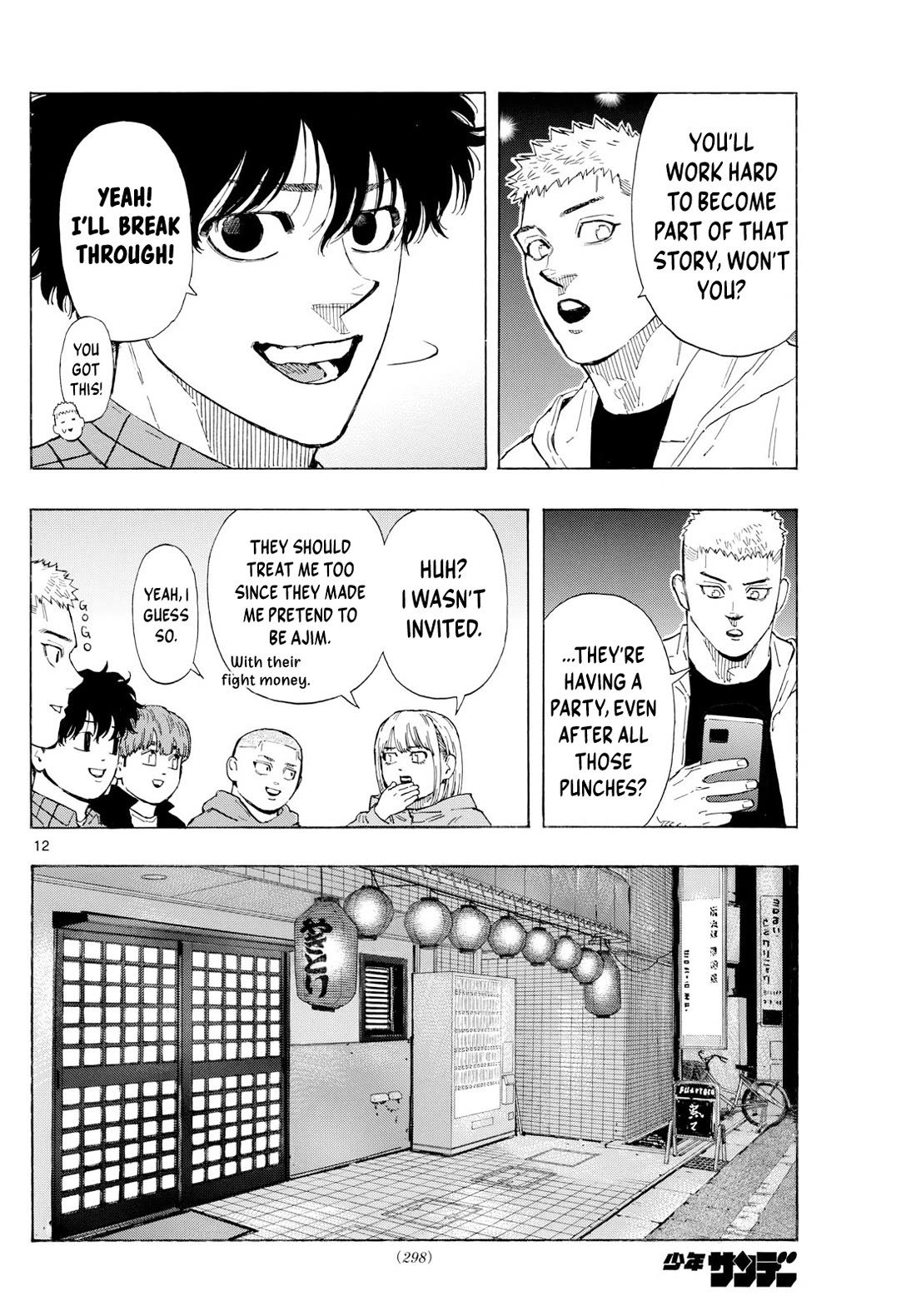 Red Blue chapter 117 page 13