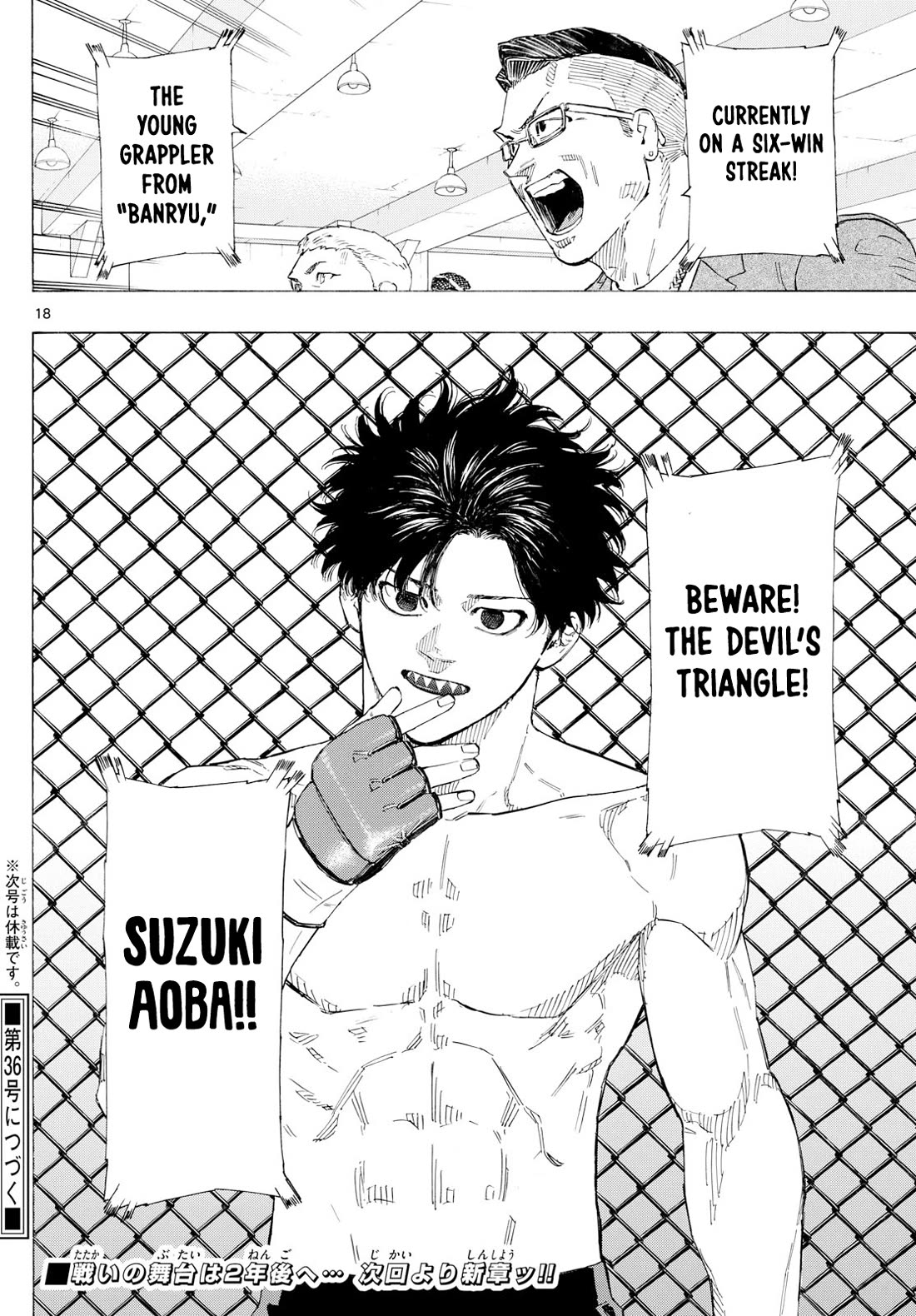 Red Blue chapter 117 page 19