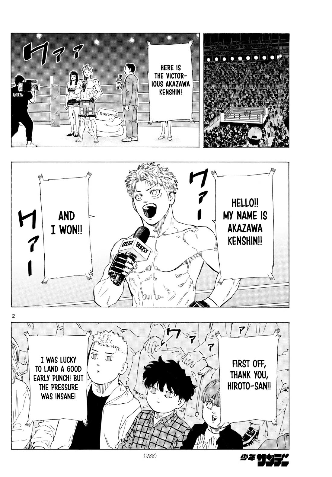 Red Blue chapter 117 page 3