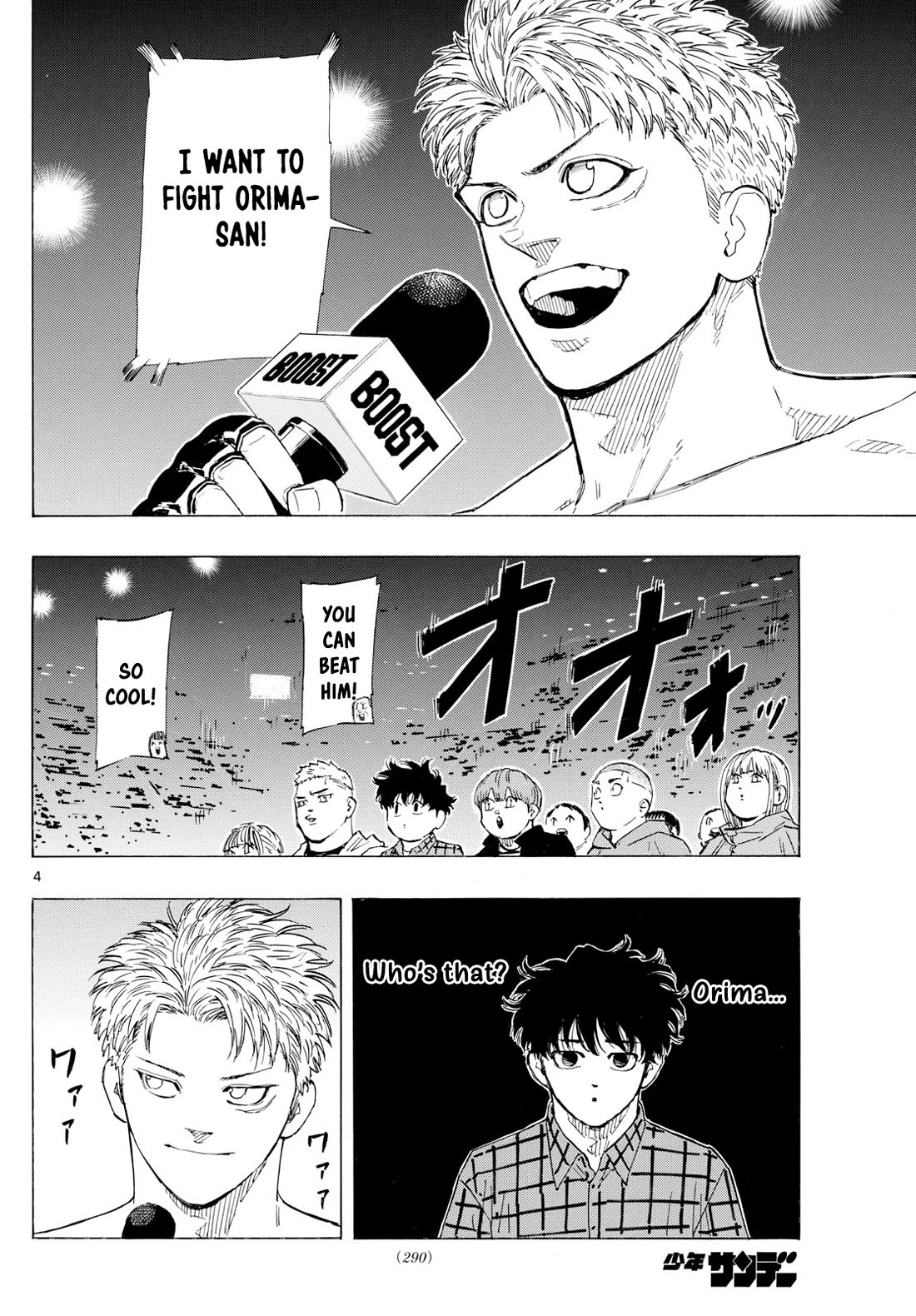 Red Blue chapter 117 page 5