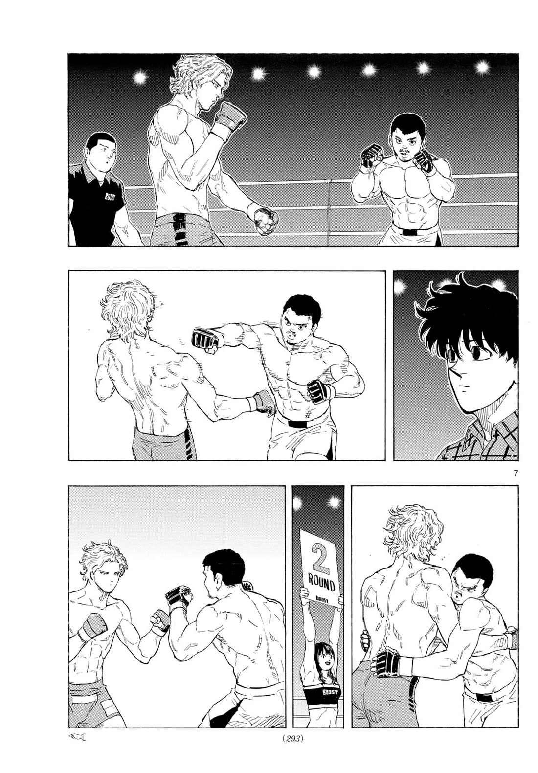 Red Blue chapter 117 page 8