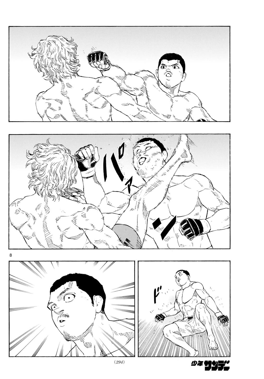 Red Blue chapter 117 page 9