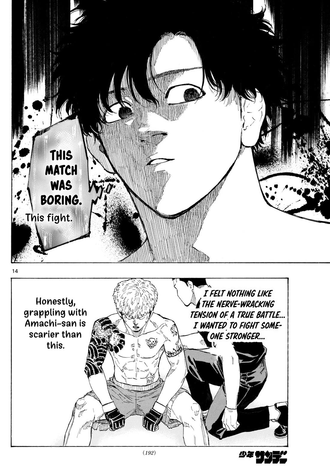 Red Blue chapter 118 page 15