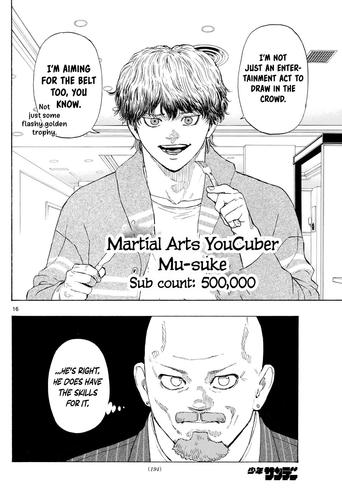 Red Blue chapter 118 page 17