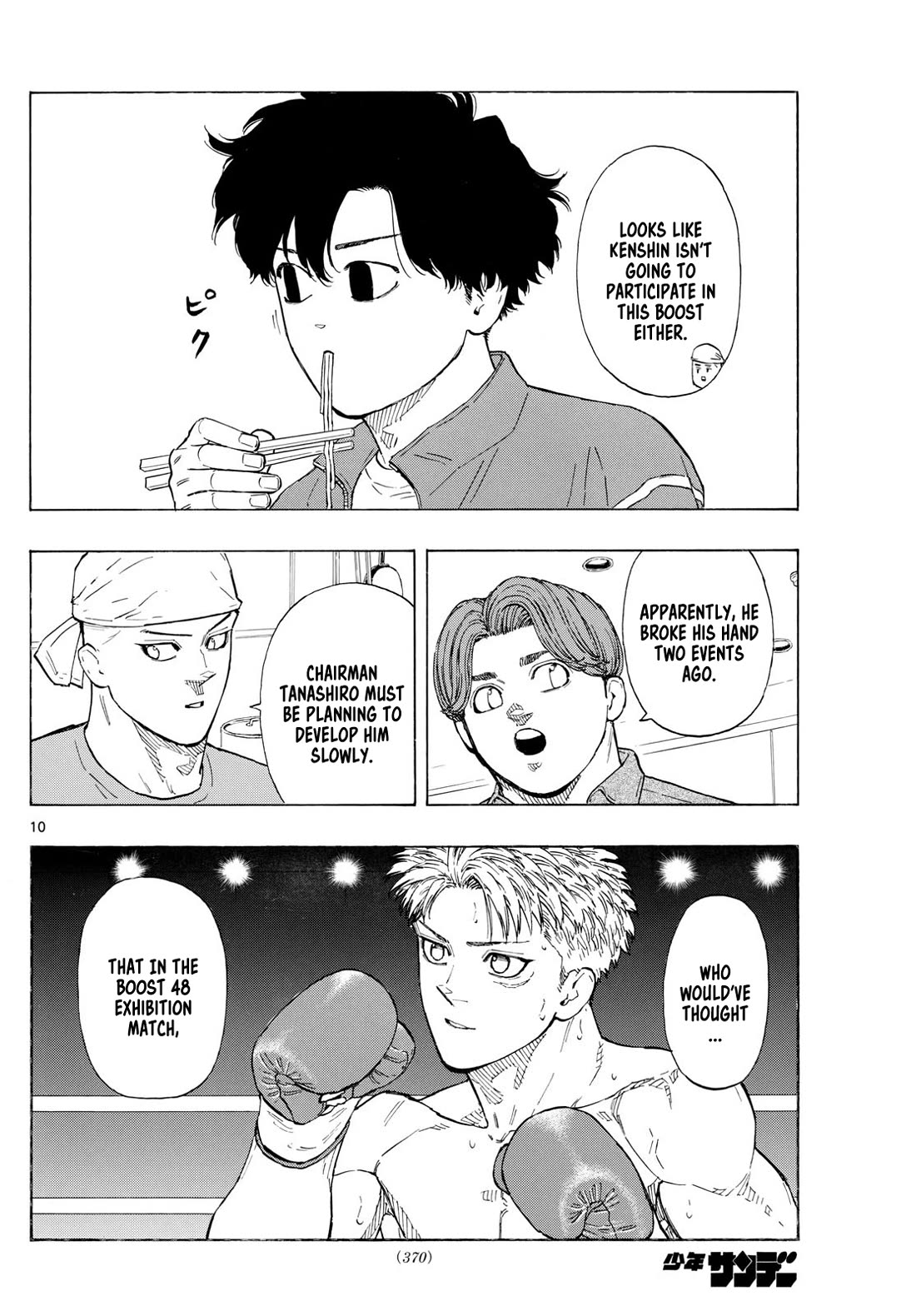 Red Blue chapter 119 page 10