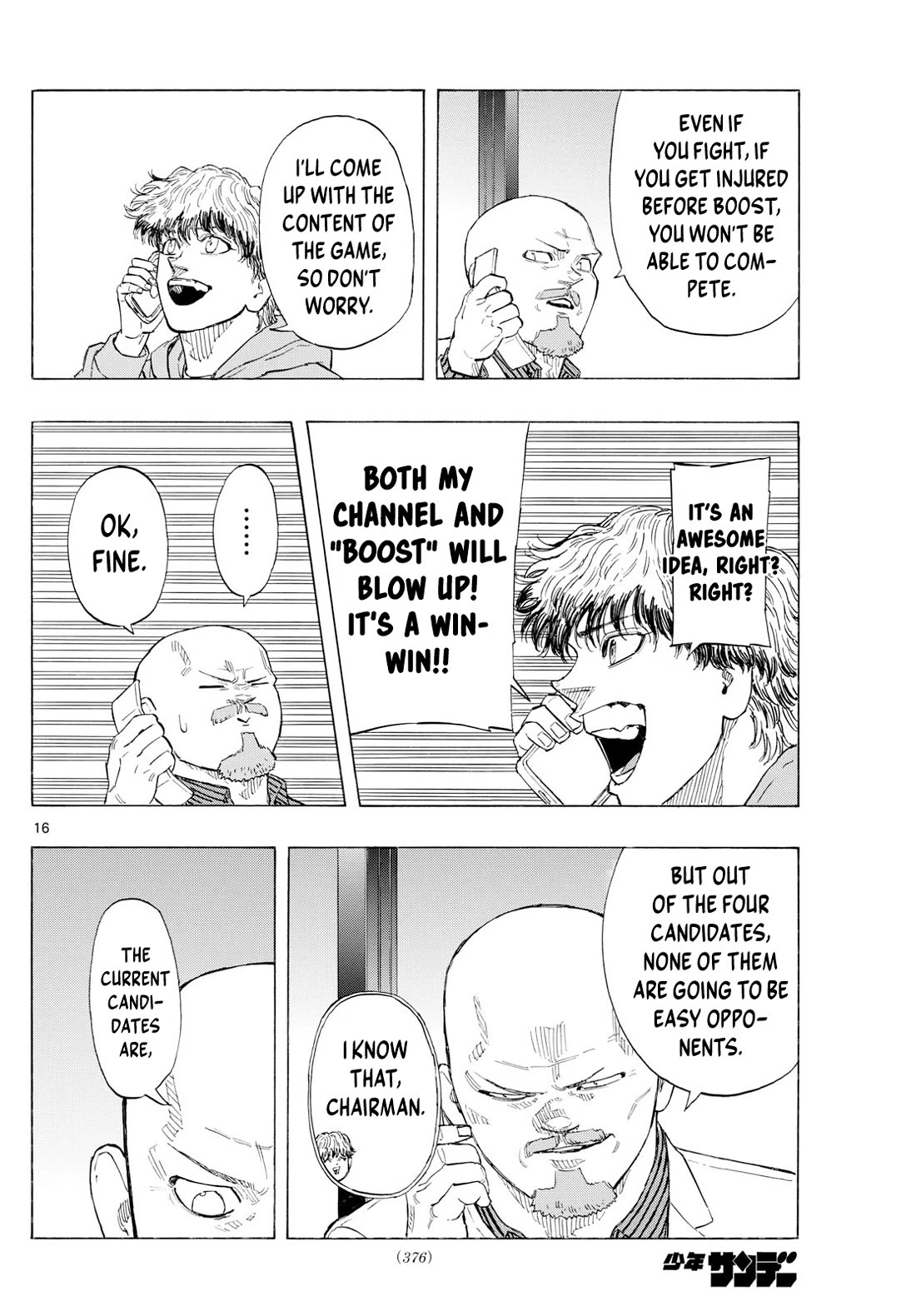 Red Blue chapter 119 page 17