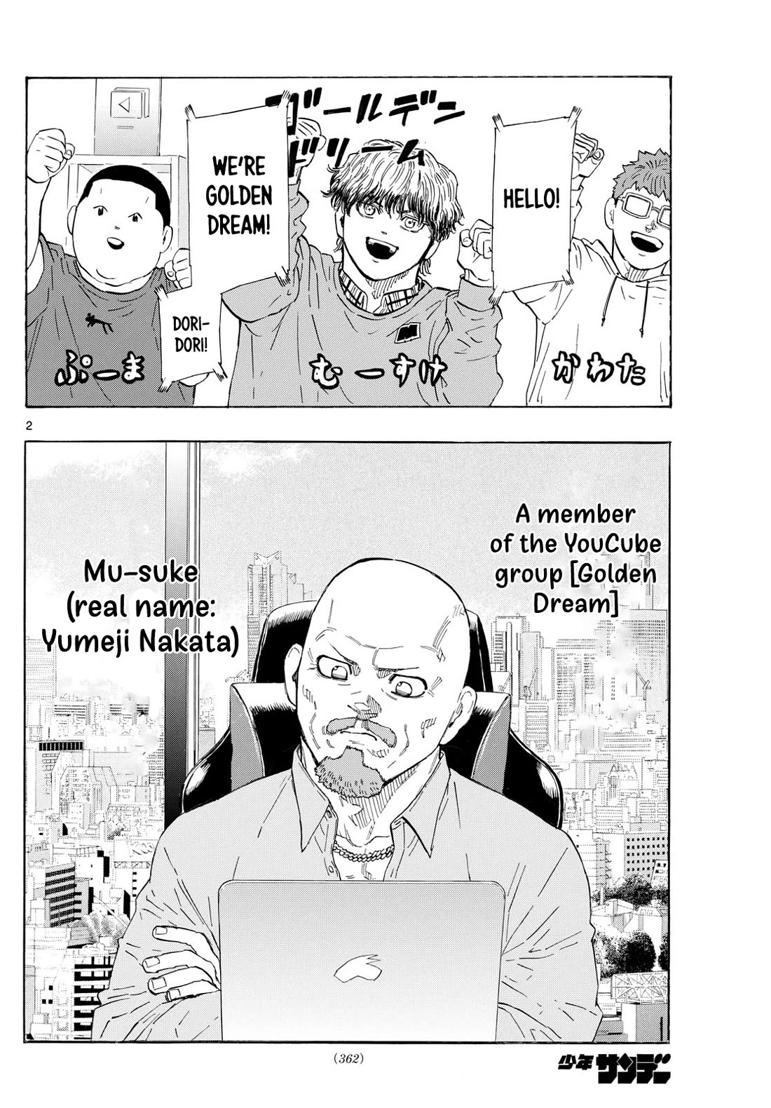 Red Blue chapter 119 page 3