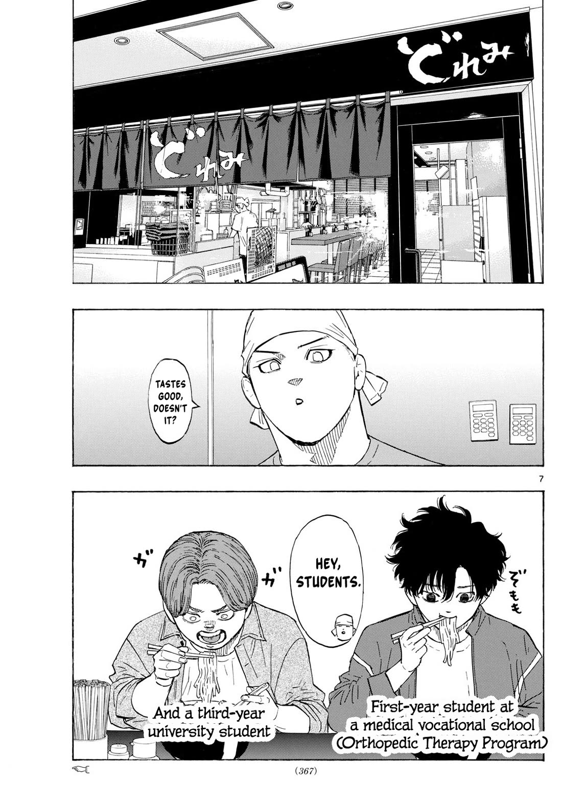 Red Blue chapter 119 page 8