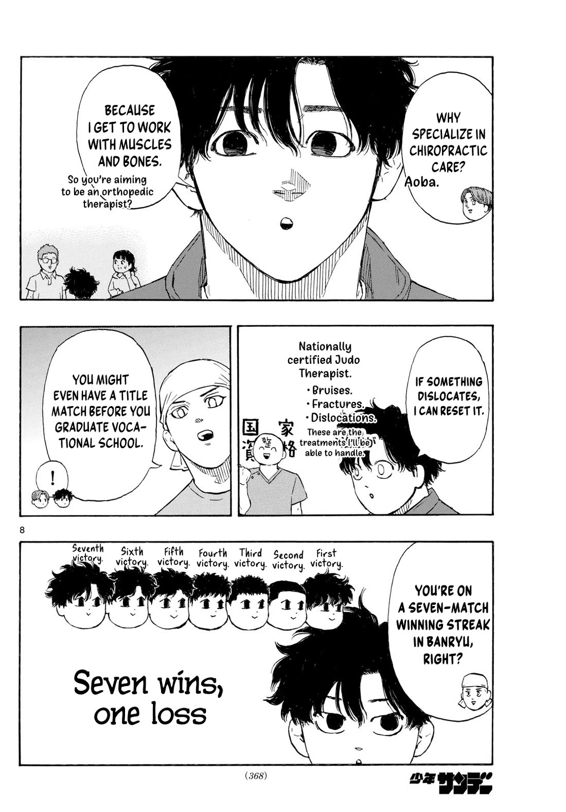 Red Blue chapter 119 page 9