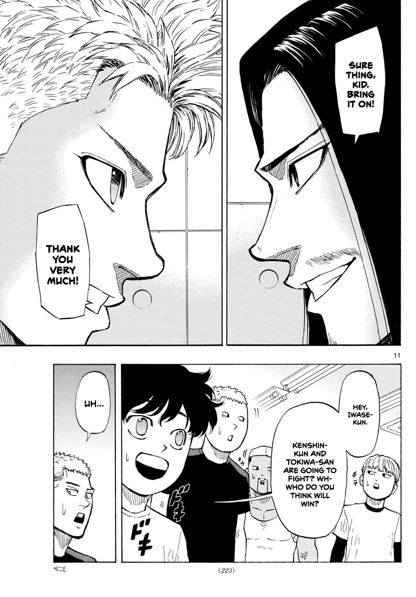 Red Blue chapter 12 page 12