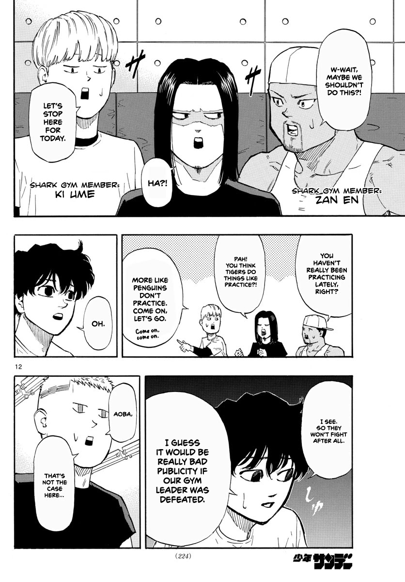 Red Blue chapter 12 page 13