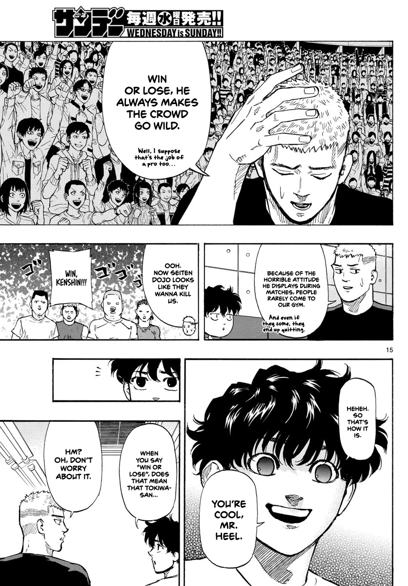 Red Blue chapter 12 page 16