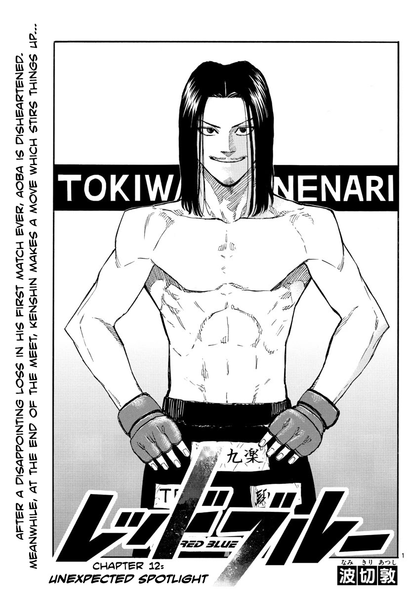 Red Blue chapter 12 page 2
