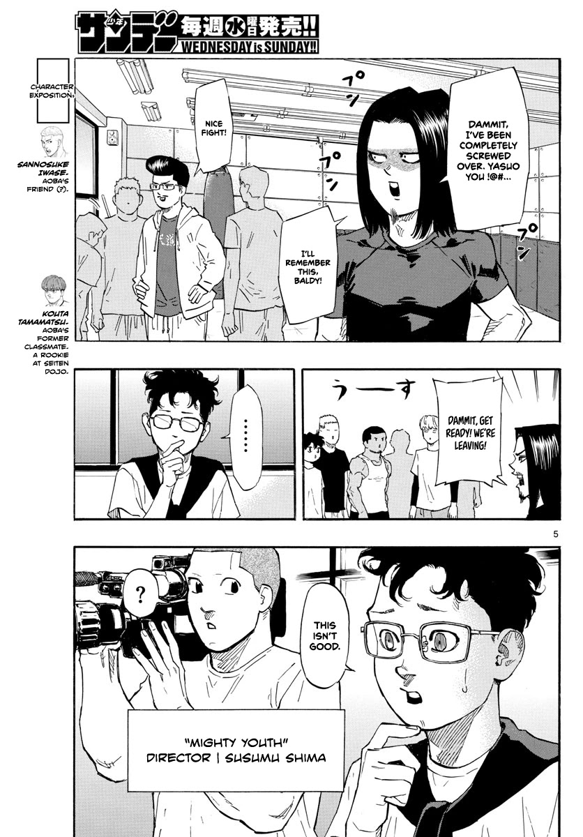 Red Blue chapter 12 page 6