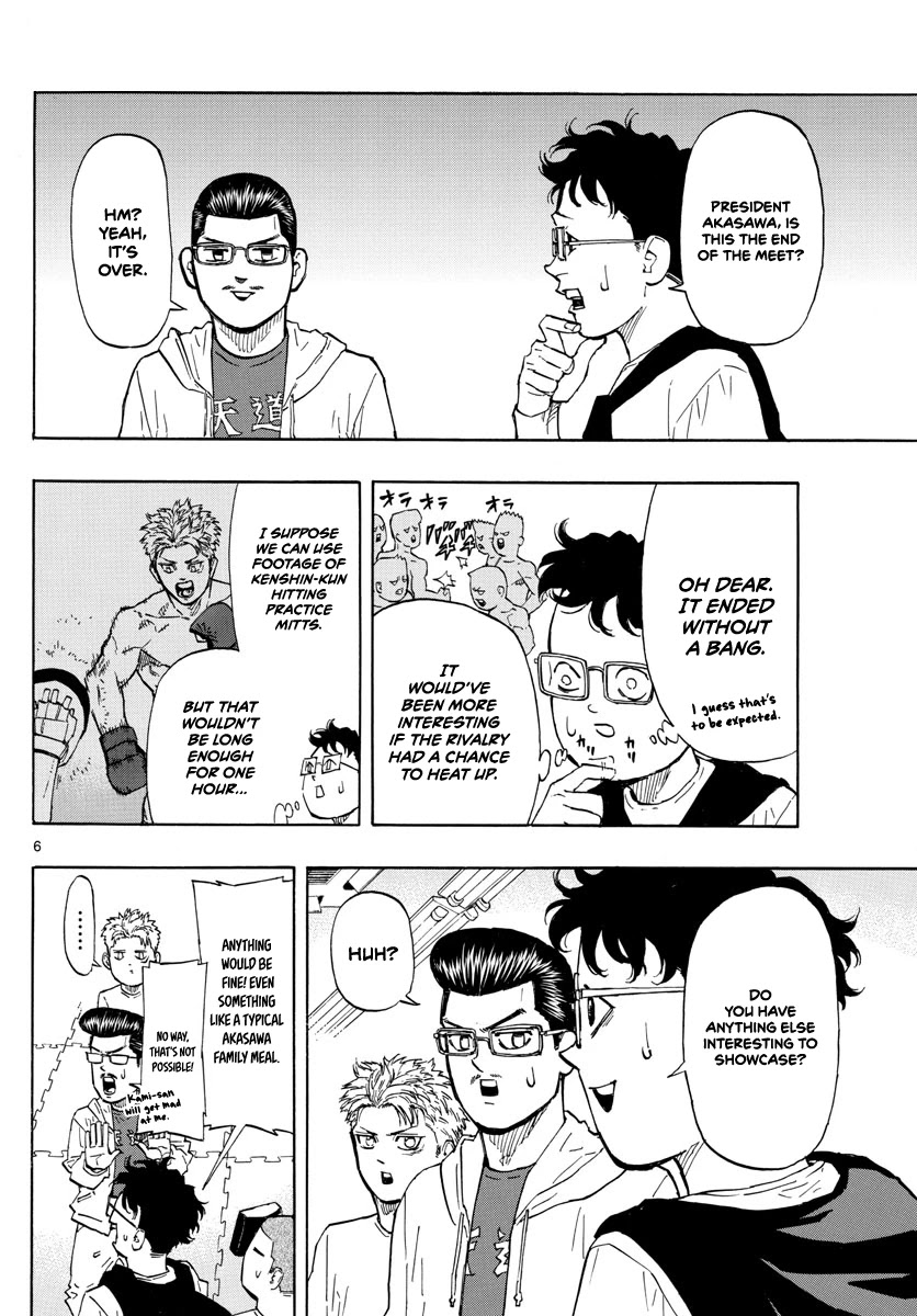 Red Blue chapter 12 page 7