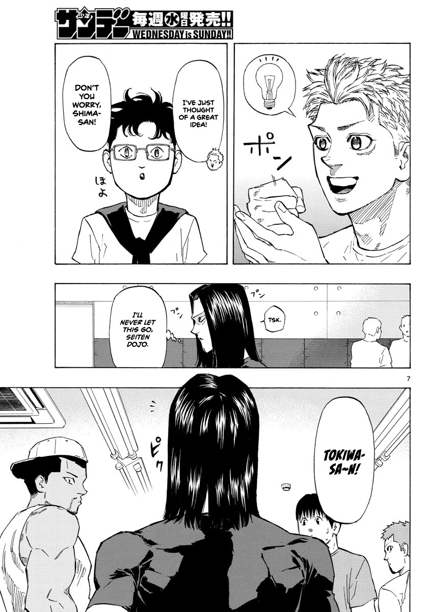 Red Blue chapter 12 page 8