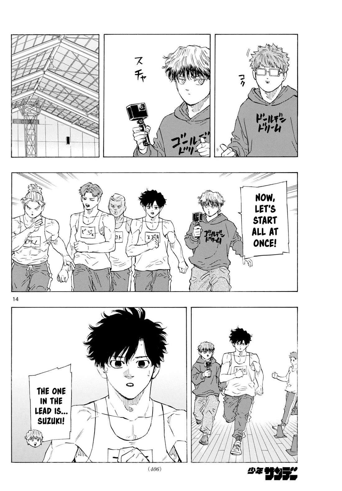 Red Blue chapter 120 page 16