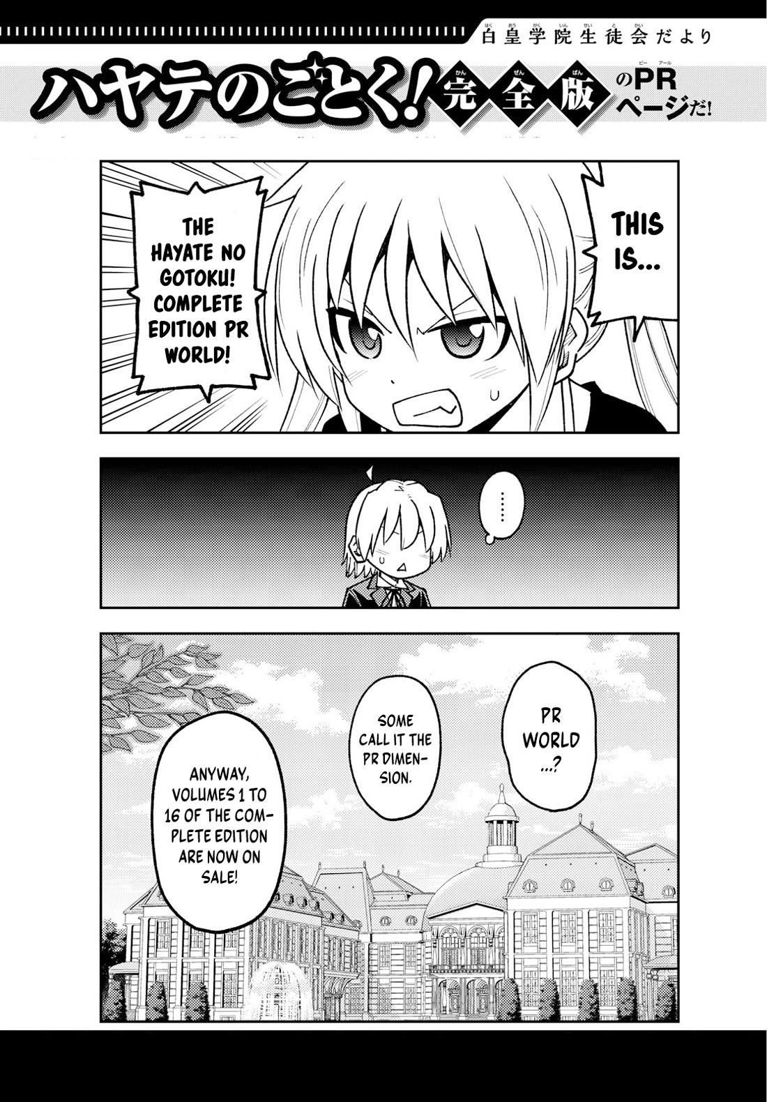 Red Blue chapter 120 page 2