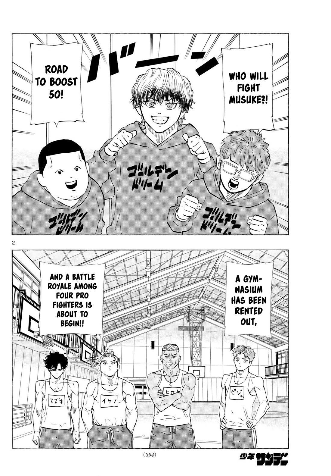 Red Blue chapter 120 page 4