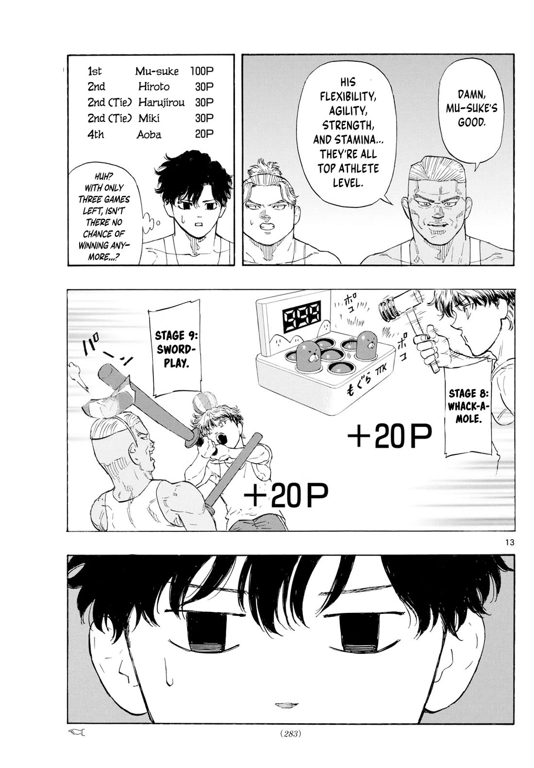 Red Blue chapter 121 page 14