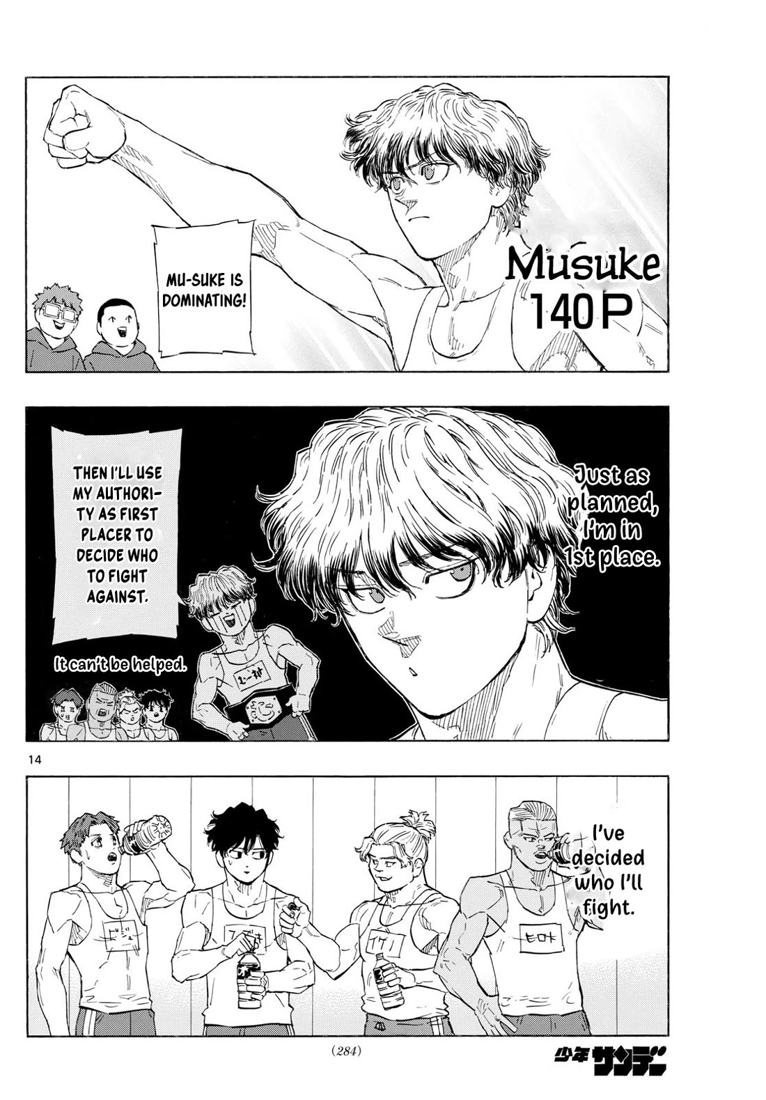 Red Blue chapter 121 page 15