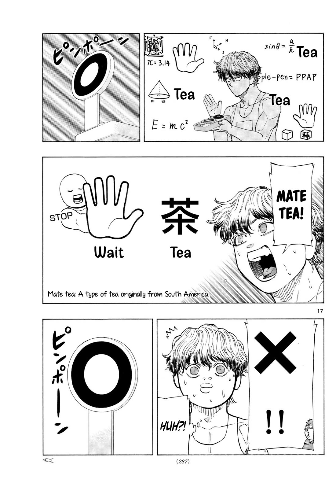 Red Blue chapter 121 page 18