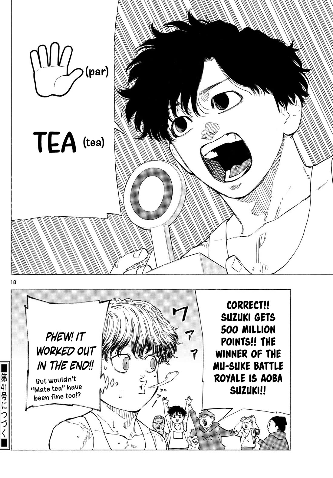 Red Blue chapter 121 page 19