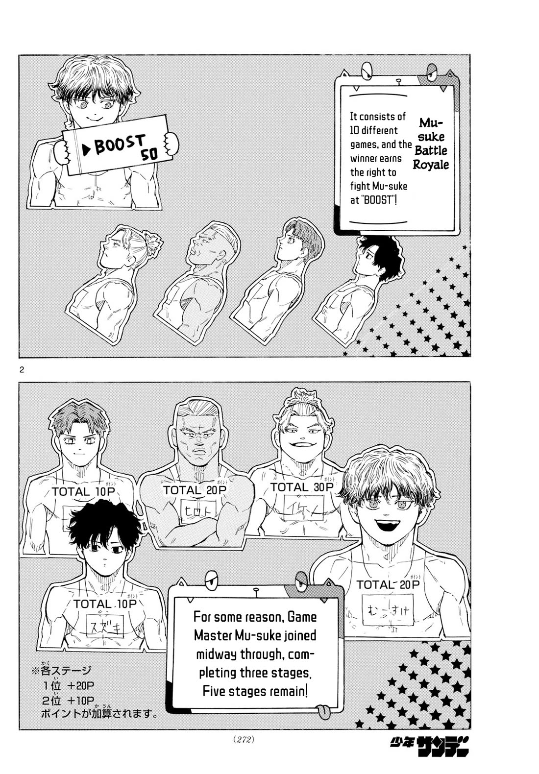 Red Blue chapter 121 page 3