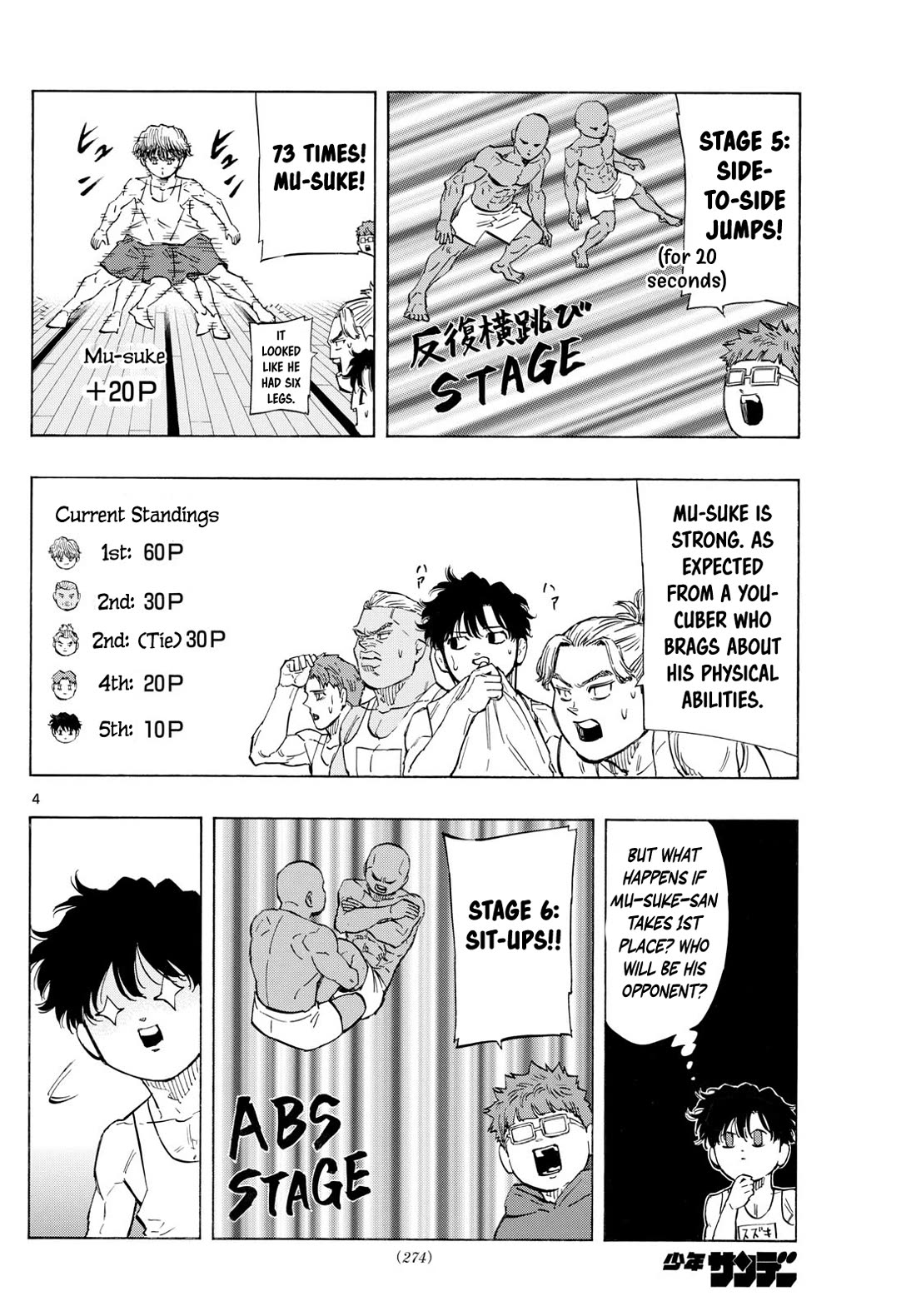 Red Blue chapter 121 page 5