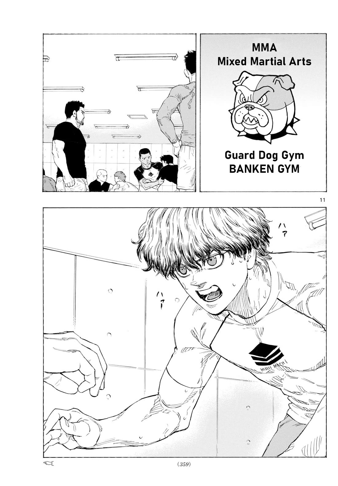 Red Blue chapter 122 page 12