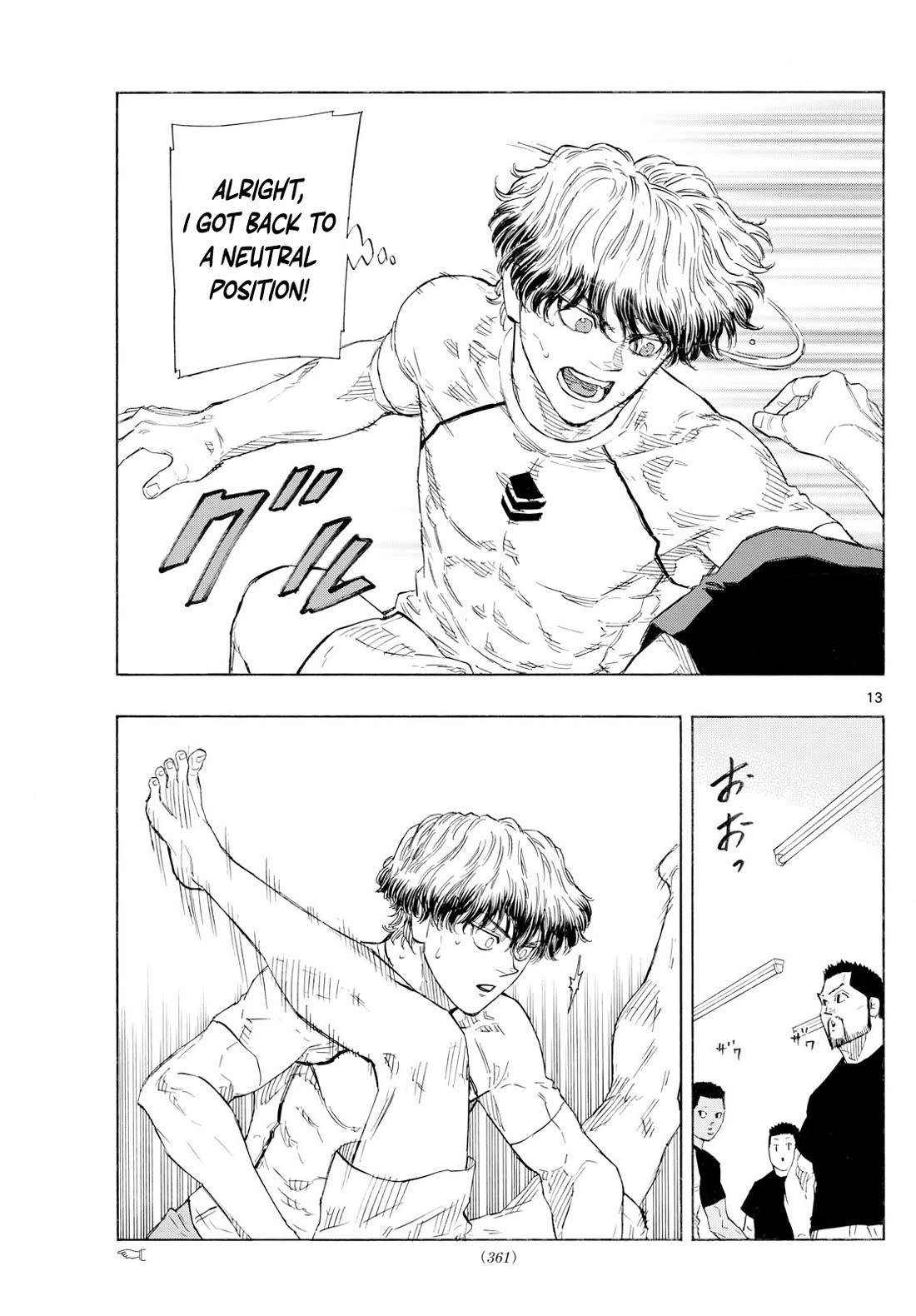 Red Blue chapter 122 page 14