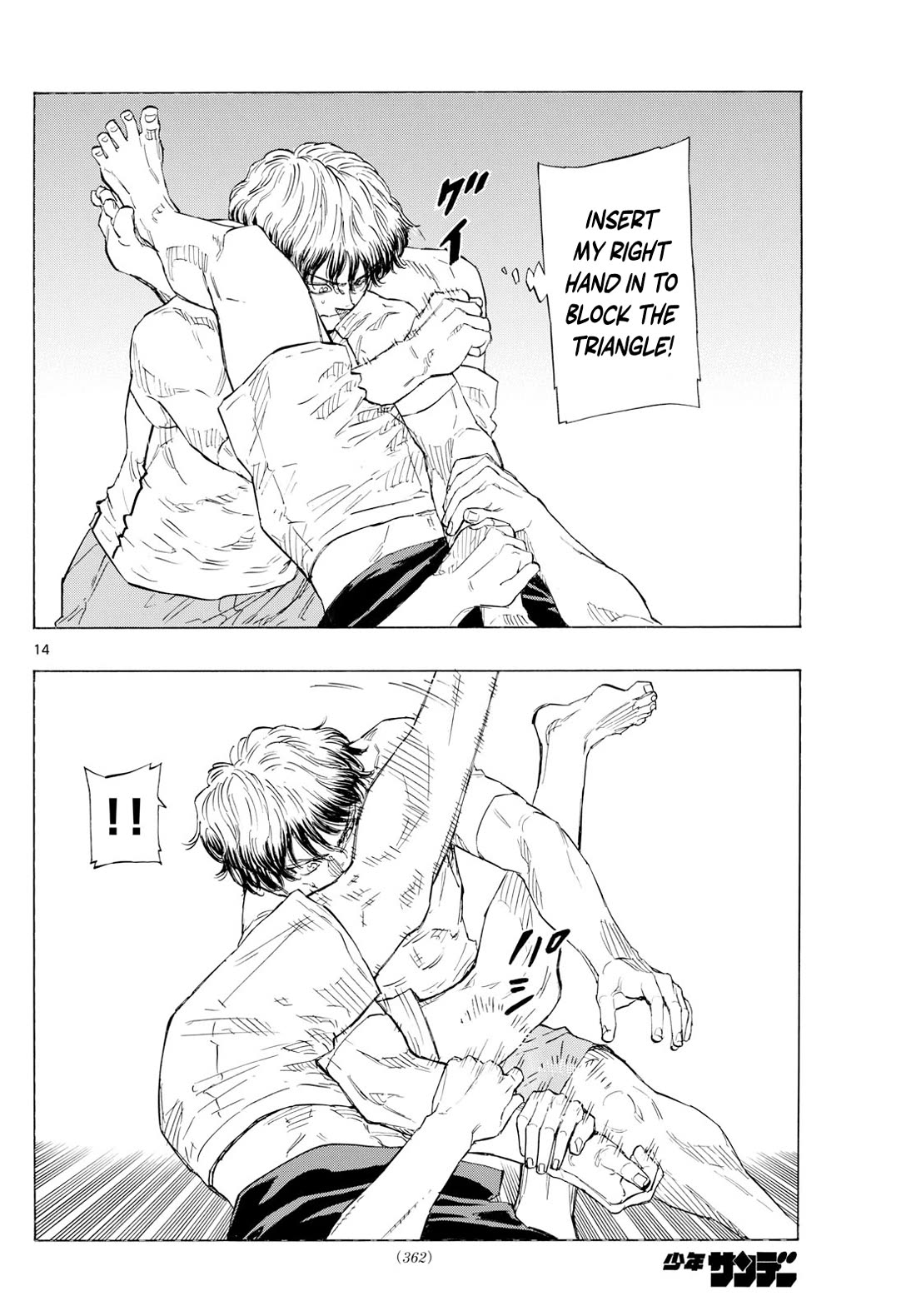 Red Blue chapter 122 page 15