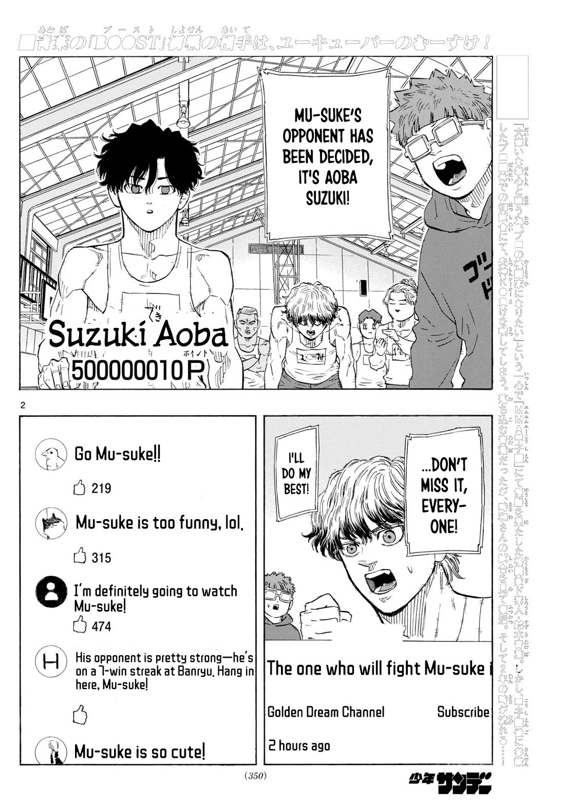 Red Blue chapter 122 page 3