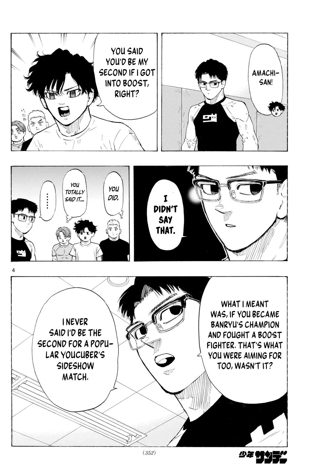 Red Blue chapter 122 page 5