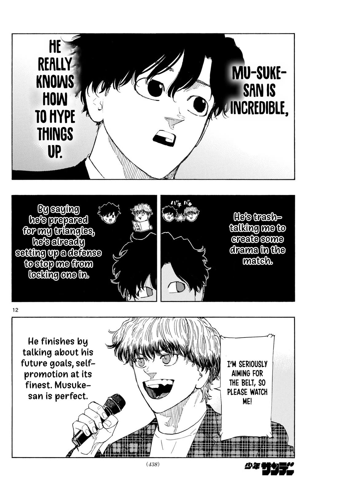 Red Blue chapter 123 page 13