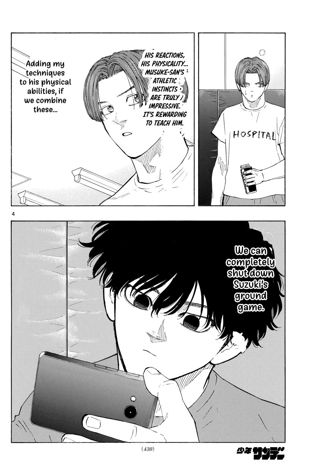 Red Blue chapter 123 page 5