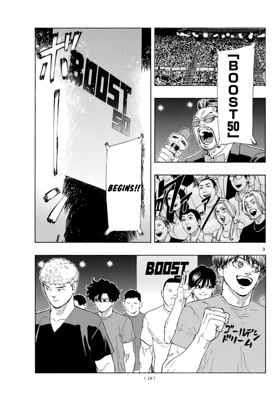 Red Blue chapter 124 page 3