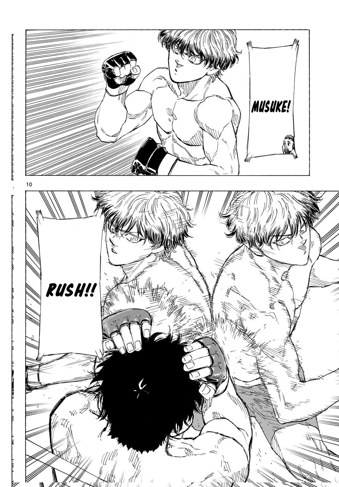 Red Blue chapter 125 page 11