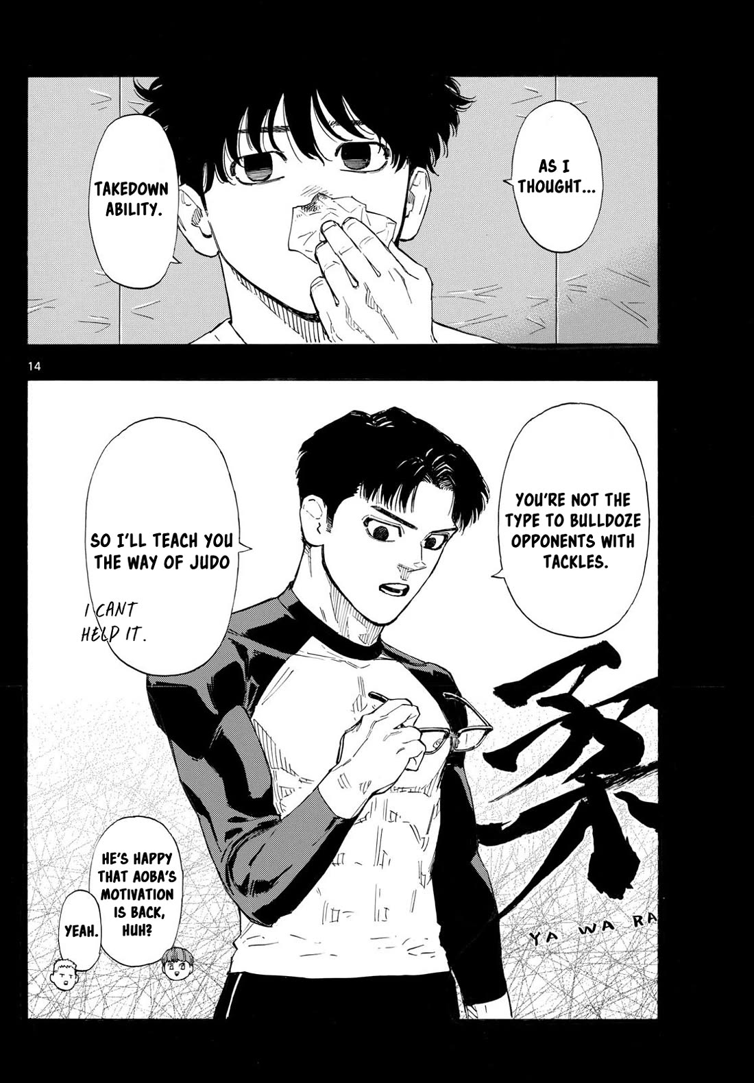 Red Blue chapter 125 page 15