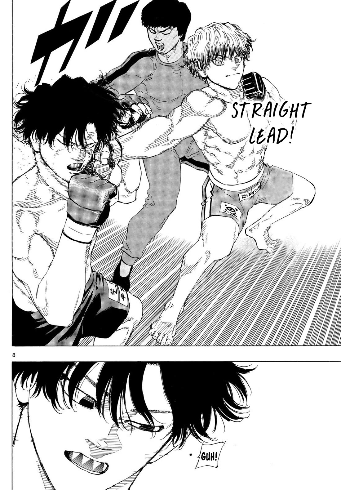 Red Blue chapter 125 page 9